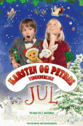 Чудесное Рождество Карстена и Петры / Karsten og Petras vidunderlige jul