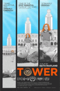 Башня / Tower