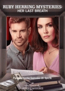 Расследования Руби Херринг: Последний вздох / Ruby Herring Mysteries: Her Last Breath