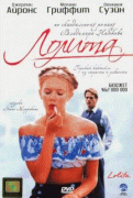 Лолита    / Lolita
