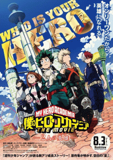 Моя геройская академия. Фильм / Boku no Hero Academia the Movie