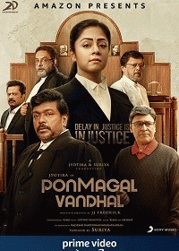 Девочка на вес золота / Ponmagal Vandhal