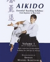 Айкидо учебный курс В. Матвеева обучающая программа 2    / Наука 2.0. Программа на будущее