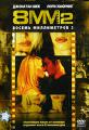 Восемь миллиметров 2   