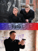 Куба